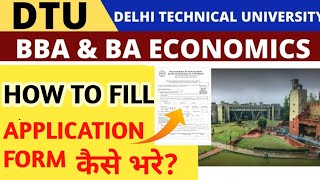 how to fill dtunsutnsitigdtuw application form 2022  dtu application form bba ADMISSION Process [upl. by Aerbma]