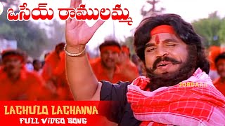 Lachulo Lachanna Telugu Full Video Song  Osey Ramulamma  Vijaya Shanthi  Jordaar Movies [upl. by Helprin]