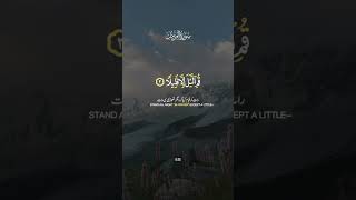 Surah Al Muzamil Verse 15 Beautiful recitation recitation [upl. by Jonina]