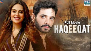 Haqeeqat حقیقت  Full Film  Wahaj Ali Amar Khan  A Romantic Love Story  C4B2F [upl. by Sandy]