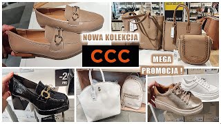 CCC NOWA KOLEKCJA BUTY TOREBKI❤️ DODATKOWY RABAT ❗️❗️ SUPER CENY❤️ 😱new shoes ccc hit [upl. by Anerrol171]