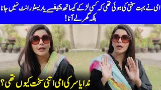 Nida Yasir Opens Up About Strict Mother  Nida Yasir amp Yasir Nawaz Interview  Celeb City  SB2Q [upl. by Trude]