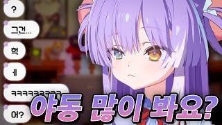 진짜 많이 보는지 궁금한 부키 [upl. by Eisac]