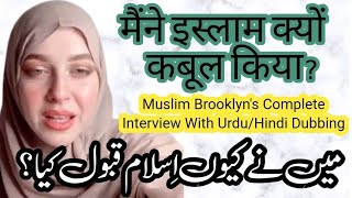 muslim brooklyn convert story UrduHindi Dubbing  muslimbrooklyn converttoislam hindidubbed [upl. by Abrahamsen]