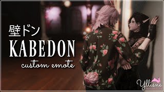 Kabedon  custom animation emote [upl. by Llenaej]