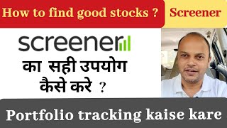 Screener app kaise use kare  How to find good stocks using screener [upl. by Fritz288]