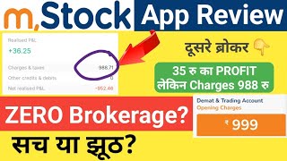 Latest m Stock app review in hindi m stock brokerage charges ZERO real or Fake [upl. by Airotkciv497]