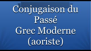 Grec Moderne leçon 6  Conjugaison des Verbes Passé Aoriste  équivalent passé composé et simple [upl. by Alexio940]