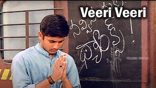 Veeri Veeri Full Movie Video Song I Nithin Sadha Gopichand  Telugu Videos [upl. by Nesnej869]