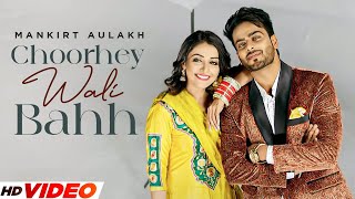 Choorhey Wali Bahh Full Song  Mankirt Aulakh  Sonia Mann  Latest Songs 2023  New PunjabI Songs [upl. by Appledorf896]