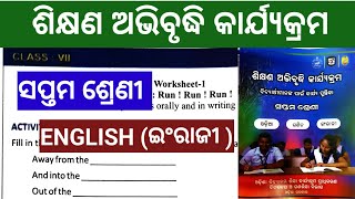 Class 7 English workbook  Worksheet  1  RunRunRun  7th class English workbook Workbook [upl. by Atsirtal]