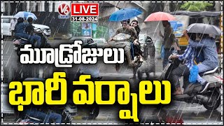 Telangana Rains Live  Heavy Rain Alert To State For Next 3 Days  IMD Predicted  V6 News [upl. by Yngad185]