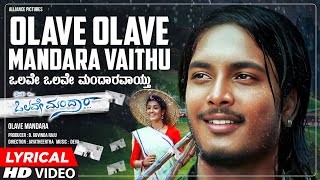 Olave Mandaaravaaithu  Lyrical Song HD  Olave Mandara  Srikanth Aakanksha Mansukhani  Deva [upl. by Harriman]