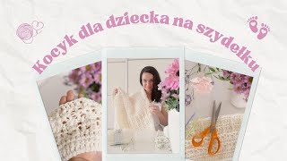 Jak zrobić kocyk dla dziecka na szydełku prosty wzór dla początkujących crochet baby blanket [upl. by Aiouqahs]