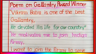 Poem on gallantry award winner Poem on gallantry award winner vikram batra [upl. by Nnek710]