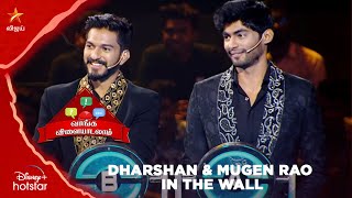 Dharshan and Mugen Rao in The Wall  வாங்க விளையாடலாம்  The Wall [upl. by Aljan612]