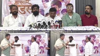 Nathuram Godse New Movie 2024  Press Conference Held At Mumbai  Bhojpuriya Mumbai Sangam [upl. by Raney]