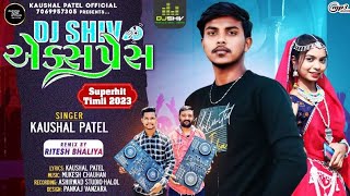 new timali 2023Dj shiv express kaushal patel supar timali kaushal patel [upl. by Nek96]