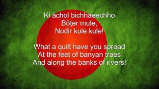 quotAmar Shonar Banglaquot  Bangladesh National Anthem Bangla amp English lyrics [upl. by Berg301]