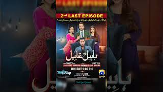 Habil amp Qabil 2nd last Episode Review Har Pal Geo Drama [upl. by Ynaffet]