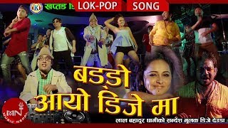 Baddo Aayo DJ Ma Remix Deuda  Lal Bahadur Dhami Araaj Keshav FtKarishma Dhakal  New Deuda Song [upl. by Ennaeed]