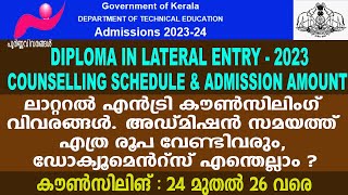 Polytechnic Lateral Entry counselling schedule and other details 2023 newinfopolyadmission [upl. by Franza]