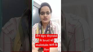 Thyroid के level को maintain करने के लिए तीन tipsthyroid hormone को कैसे balance मेँ रखेंshorts [upl. by Laeahcim]