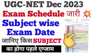 UGC NET DECEMBER 2023 💥 Exam Schedule 💥 UGCNET Subject Wise Exam Date 💥 Ugc Net Date Sheet 2023 [upl. by Anaimad270]