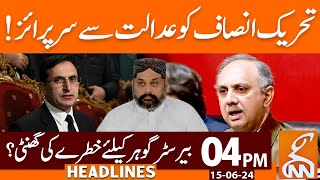 Big Surprise for PTI from Court  News Headlines  04 PM  15 June 2024  GNN [upl. by Wavell]