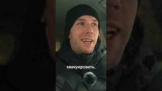 КАК Я ПОПАЛ НА ДЕНЬГИ ЗА ПАРКОВК автопутешествие екатеринбург путешествия travel [upl. by Ellehsim385]