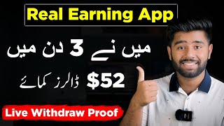 Start ONLINE EARNING with this App by Doing Small Tasks  Kashif Majeed [upl. by Nasus638]