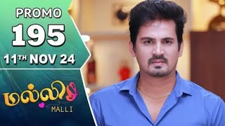 Malli serial  111124  Promo  1  195 th Promo  Today Review  Malli [upl. by Awuhsoj]