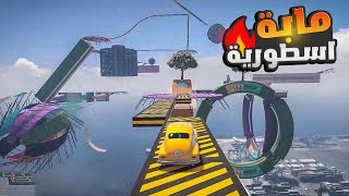 قراند 5  جربت اقوي باركور في اللعبة 😱 7  GTA 5 Parkour [upl. by Shiroma437]