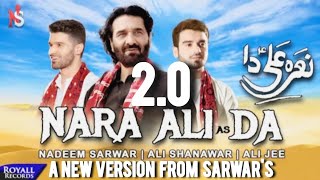 Nara Ali Da 20  New Manqabat  Ndeem Sarwar Ali ShanawarAli Jee A New Version From Sarwars [upl. by Wahs180]