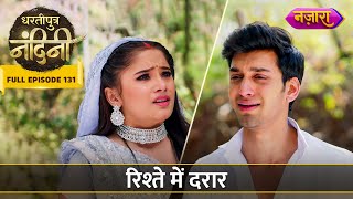 Aakash Ne Kiye Nandini Se Saare Rishtey Khatam  FULL EPISODE 131  Dhartiputra Nandini  Nazara TV [upl. by Marlena]