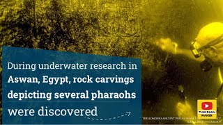 During underwater research in Aswan Egypt rock carvings depicting several pharaohs were discovered [upl. by Schroth]