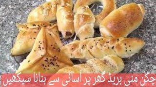 Mini Breads Recipe  How To Make Mini Breads At Home  ABDULWAHAB FOOD CORNER [upl. by Ayotaj]