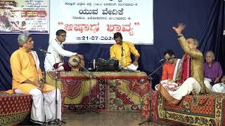 Yuva Vedike Talamaddale BHARGAVA RAMA 5 held at Gokula Mangalore on 2172024 [upl. by Rombert554]