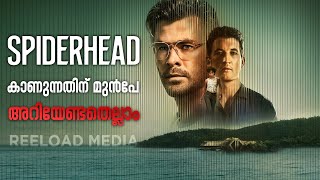 Watch this before Spiderhead Movie  Reeload Media [upl. by Borszcz]