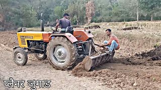 खेत समतल करने का जुगाड  planer bled  kheti jugad  agriculture machine  PraveenThakur [upl. by Emirak]