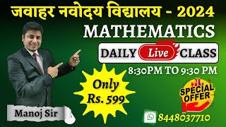 Daily Maths Class  1 Dec  Navodaya Vidyalaya 2024  500 pm to 600 pm [upl. by Winnick]