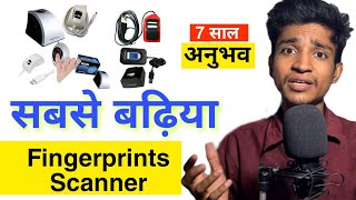 Who is best fingerprints scanner  Mantra mfs100 Morfo startek secugen Aratek A600 precision pb510 [upl. by Charla43]