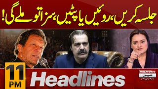 Royen Pitain Ya Jalsa Karen  PTI Jalsa  News Headlines 11 PM  Pakistan News [upl. by Eelinej]