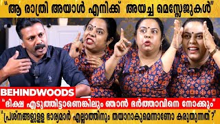 quotഎനിക്കൊരു മകൾ ജനിച്ചാൽ അവൾ സമൂഹത്തിൽ നിന്ന് എന്തൊക്കെ കേൾക്കേണ്ടി വരുംquot  Sreegeetha [upl. by Devinna784]