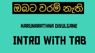 Sinhala Guitar Lessons  Obata waram nathi  Karunarathne Divulgane [upl. by Misti976]