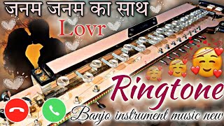 जनम जनम का साथ है रिंगटोन  banjo ringtone  ringtone  music ringtone  dhun ringtone  ringtones [upl. by Eibreh]