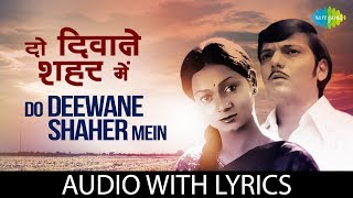 Do Deewane Shaher Mein with lyrics  दो दीवाने शहर में के बोल  Runa Laila  Bhupinder S Gharaonda [upl. by Nahguav]