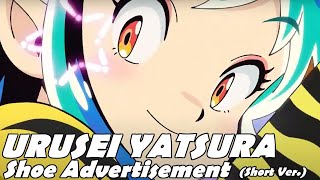 Urusei Yatsura Shoe Advertisement Short Version [upl. by Pattani923]