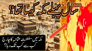 Mecca1400 year Before MakkahThe Factor Sk [upl. by Manchester316]