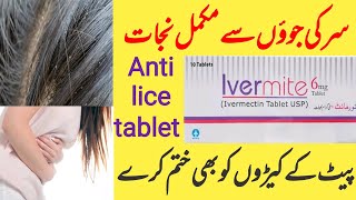 ivermite 6 mg tablet uses in urdu  ivermectin tab usee  anti lice tablet scabies scabies [upl. by Christiana593]